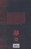 DIRT DECLASSIFIED MOTLEY CRUE TP [9781954928114]